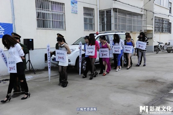 mj影视 - 5.18活动――公判大会2013-05-27 第 7 张图片