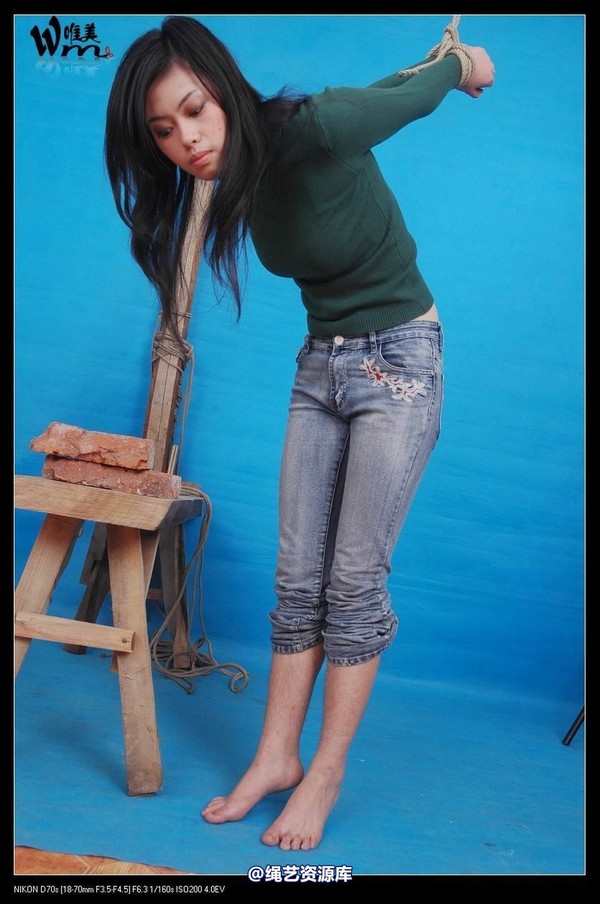 唯美之家 - 2008-11-04小妖老虎凳 第 8 张图片