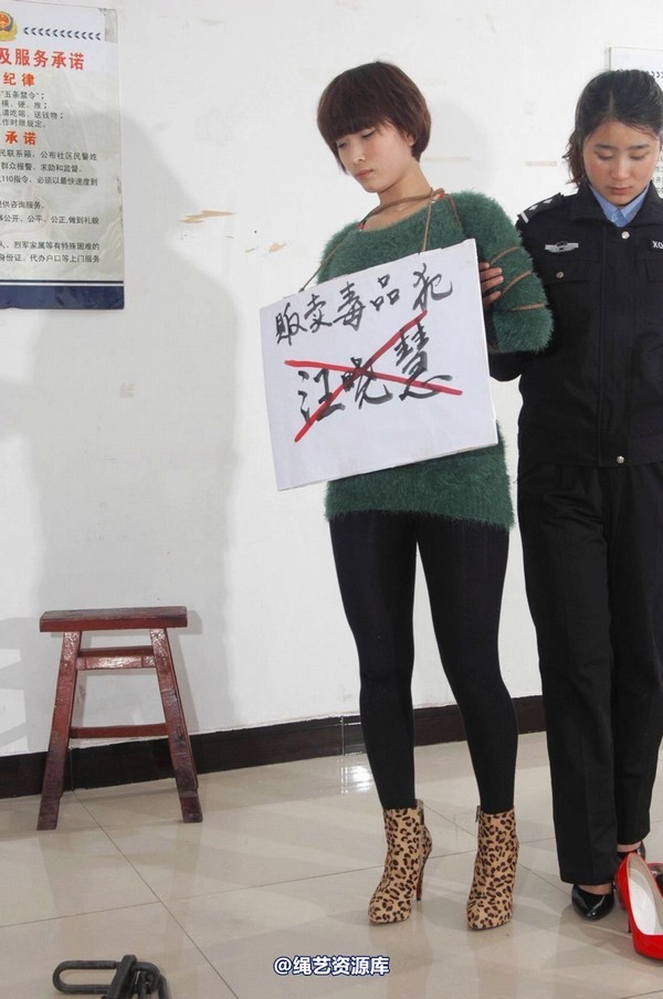 mj影视 - 汪晓慧6―绑缚刑场 第 58 张图片