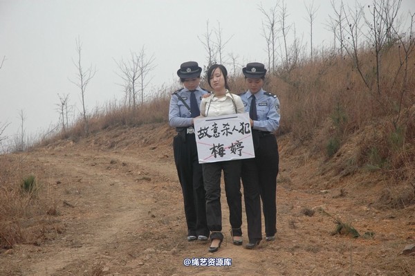 唯美之家 - 2010-1-26青灵下跪 第 140 张图片