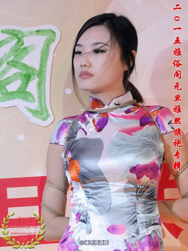 雅俗阁 - 2015-NO.001Model雅然 第 101 张图片