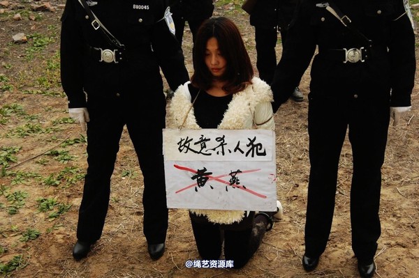 mj影视 - 倾心 女监纪实－故意杀人犯 第 103 张图片