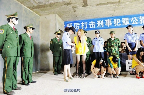 mj影视 - 6.18活动―公捕-2013-06-24 第 95 张图片