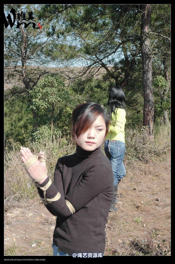 唯美之家 - 2008-11-27萧雅 第 35 张图片