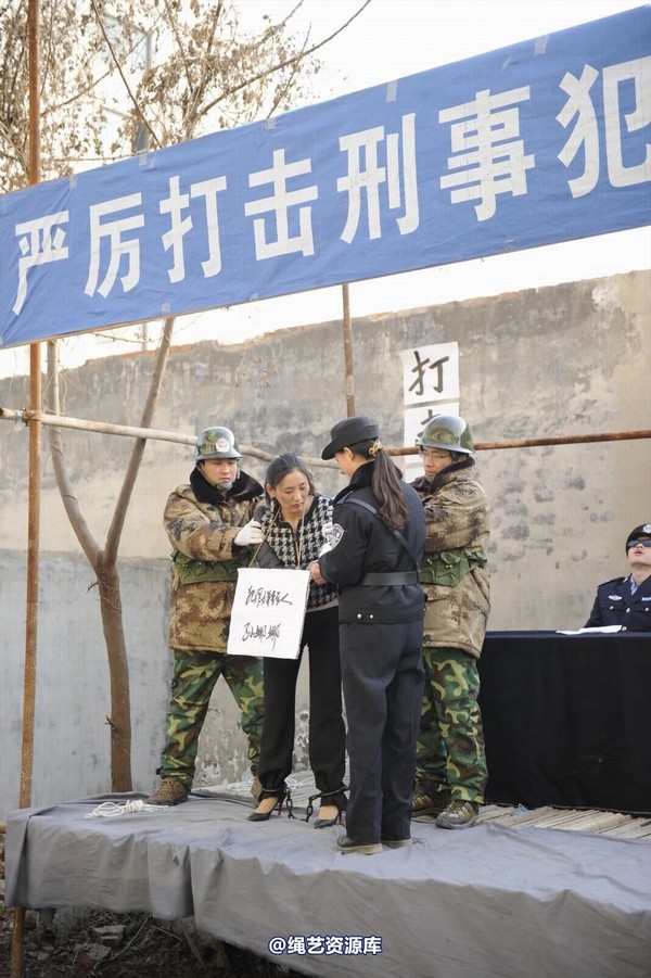 mj影视 - 2014-01-23 新春严打套图1 第 359 张图片