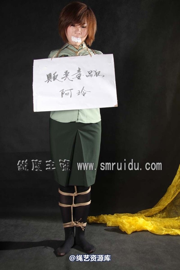 锐度主张 - 瑶瑶挂牌 第 21 张图片