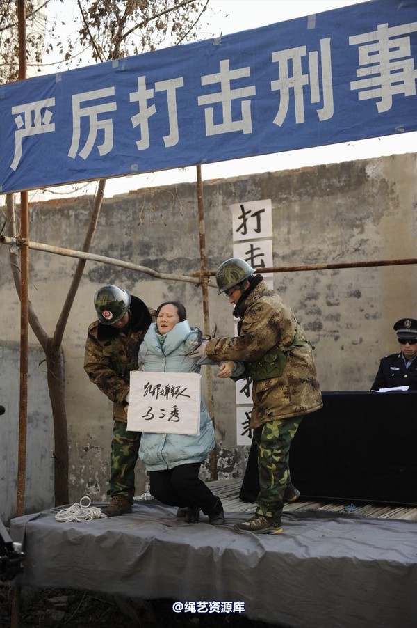 mj影视 - 2014-01-23 新春严打套图1 第 232 张图片