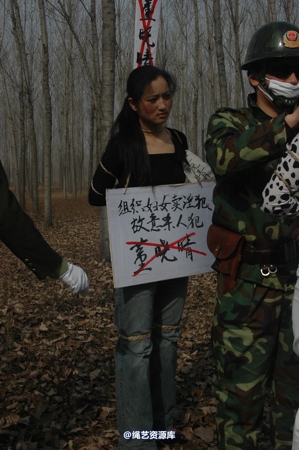 mj影视 - 血泪控诉刑场 第 46 张图片
