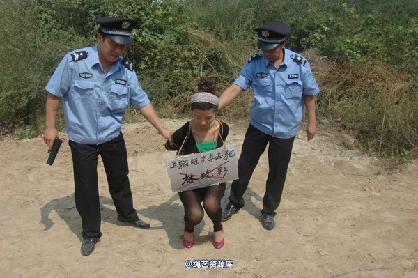 mj影视 - 林晓莹 美女末路 7 第 46 张图片
