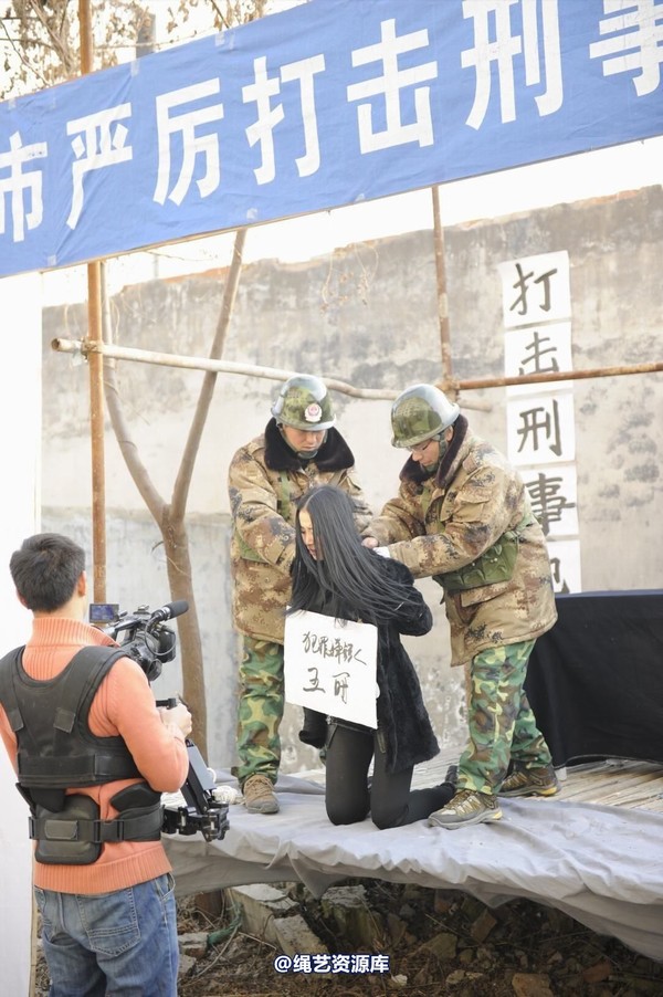 mj影视 - 2014-01-23 新春严打套图1 第 169 张图片