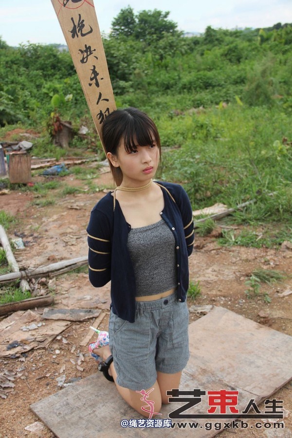 艺束人生 - 029-小月野外刑场 第 17 张图片