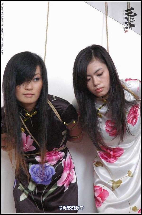 唯美之家 - 2008-09-24小妖琪琪旗袍绳艺 第 99 张图片