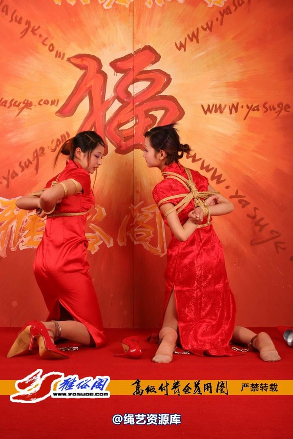 雅俗阁 - 20060408雅思雪儿拜年图 第 14 张图片