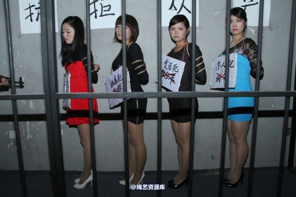 胜景山庄 - 245-捆绑女犯4姐妹 第 38 张图片
