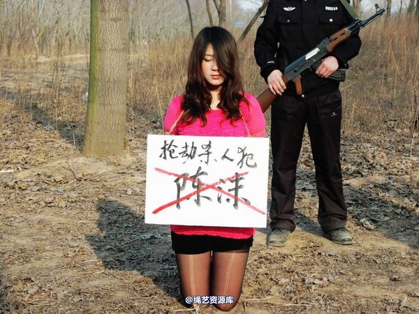 mj影视 - 2013-3-5陈沫踏青 黑丝美女最终的不归路 第 150 张图片