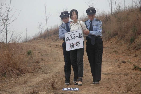 唯美之家 - 2010-1-26青灵下跪 第 142 张图片