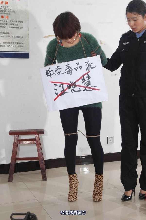 mj影视 - 汪晓慧6―绑缚刑场 第 70 张图片
