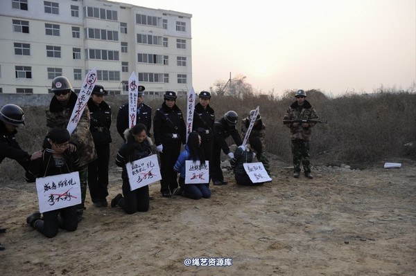 mj影视 - 2014-01-23 新春严打套图2 第 144 张图片