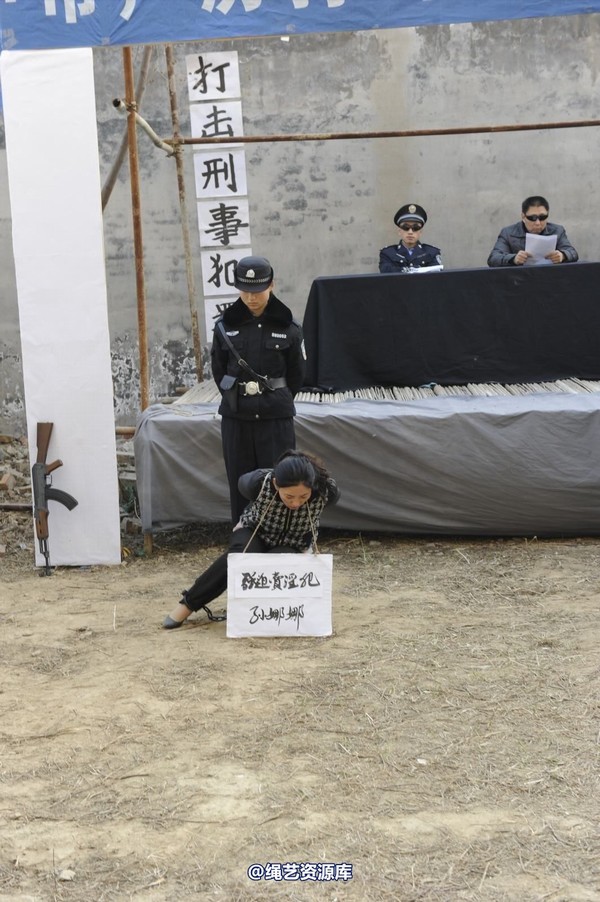 mj影视 - 2014-01-23 新春严打套图1 第 839 张图片