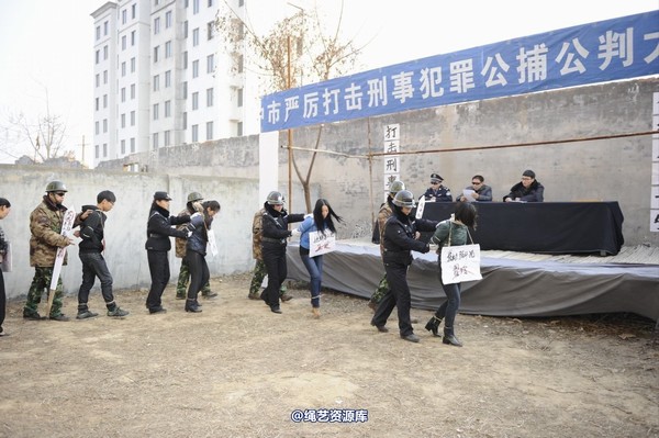 mj影视 - 2014-01-23 新春严打套图1 第 580 张图片