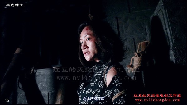红豆的天空 - 酷狱之信念 第 40 张图片