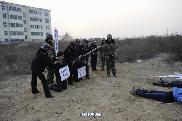 mj影视 - 2014-01-23 新春严打套图2 第 220 张图片