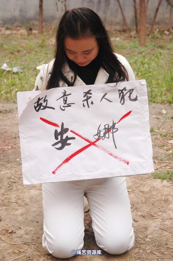mj影视 - 安娜刑场2013-04-13 第 66 张图片