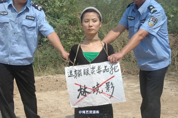 mj影视 - 林晓莹 美女末路 7 第 64 张图片