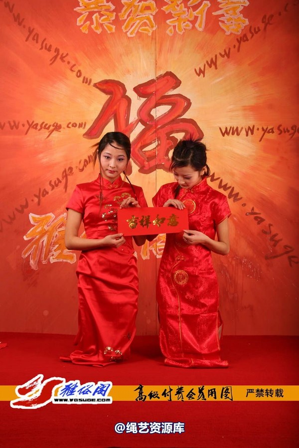雅俗阁 - 20060408雅思雪儿拜年图 第 10 张图片