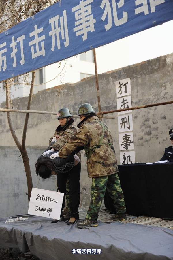mj影视 - 2014-01-23 新春严打套图1 第 393 张图片
