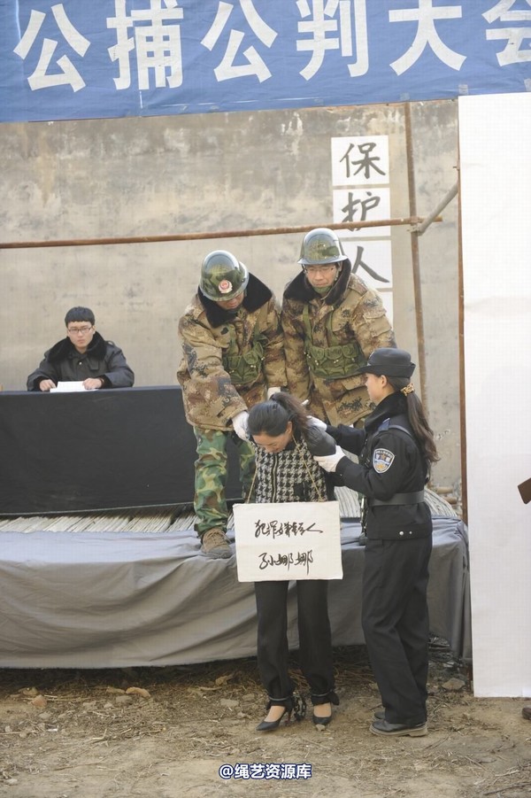 mj影视 - 2014-01-23 新春严打套图1 第 461 张图片
