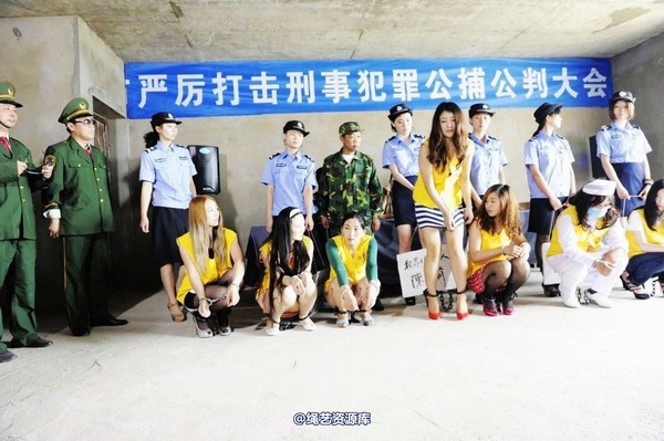 mj影视 - 6.18活动―公捕-2013-06-24 第 40 张图片