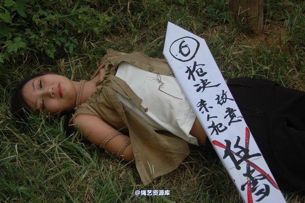 mj影视 - 梅晓夏2 第 282 张图片