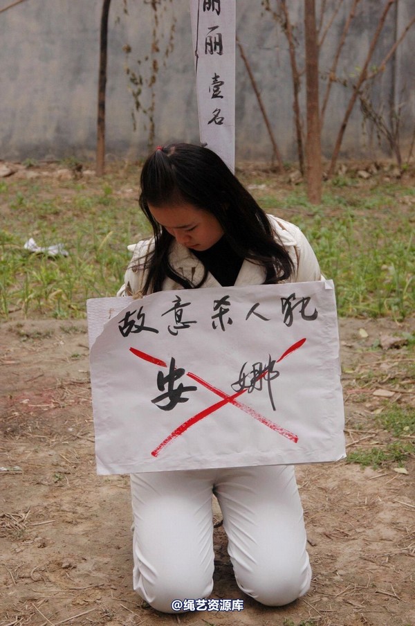 mj影视 - 安娜刑场2013-04-13 第 111 张图片