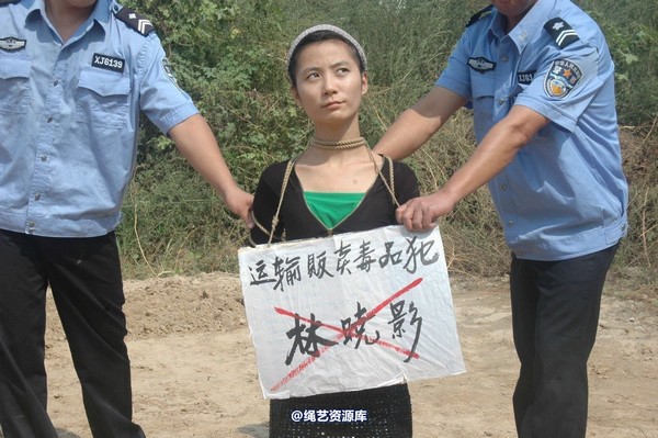 mj影视 - 林晓莹 美女末路 7 第 66 张图片