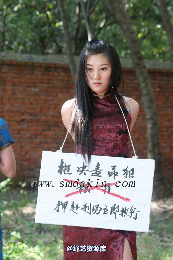 锐度主张 - 枪毙女犯模特：云若 第 55 张图片