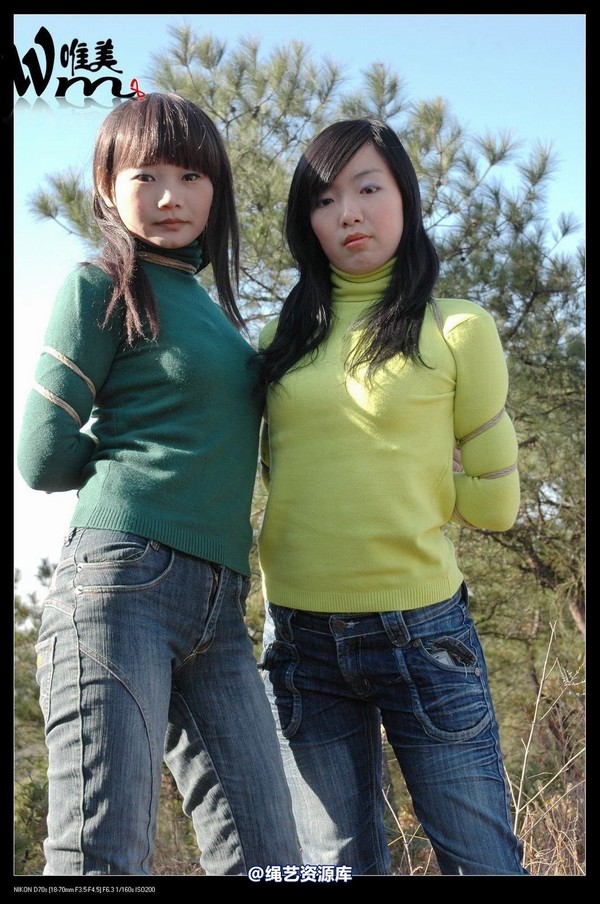 唯美之家 - 2008-11-27萧雅 第 118 张图片