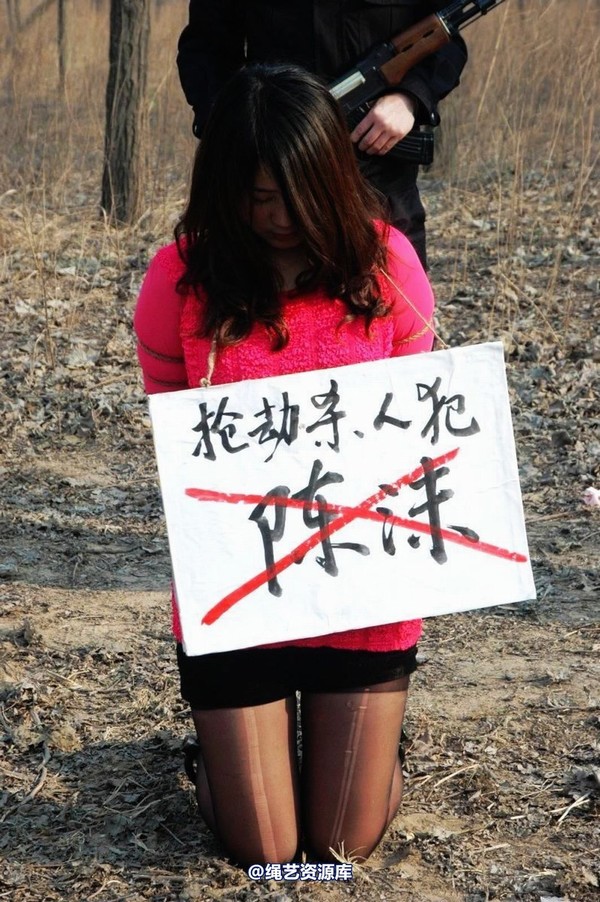 mj影视 - 2013-3-5陈沫踏青 黑丝美女最终的不归路 第 127 张图片