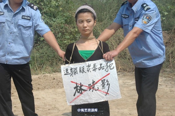 mj影视 - 林晓莹 美女末路 7 第 62 张图片
