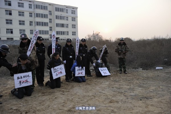 mj影视 - 2014-01-23 新春严打套图2 第 143 张图片