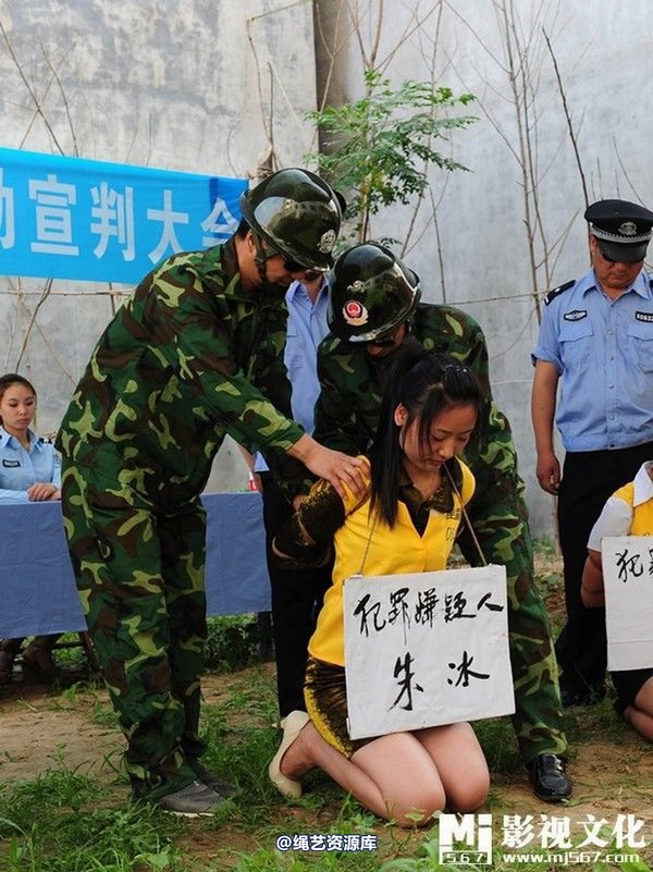 mj影视 - 6.18宣判会场 第 18 张图片