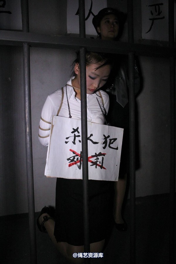 胜景山庄 - 222-押解白领女犯 第 42 张图片