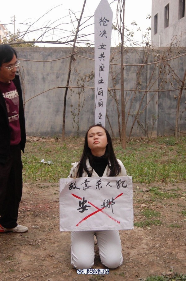 mj影视 - 安娜刑场2013-04-13 第 100 张图片