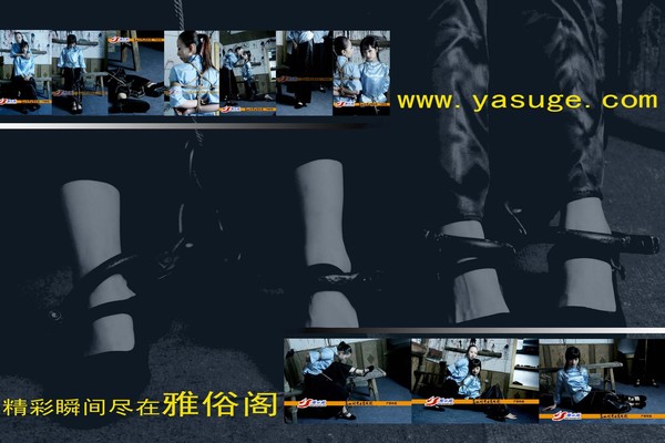 雅俗阁 - 20070302雪儿 雅雯 第 1 张图片