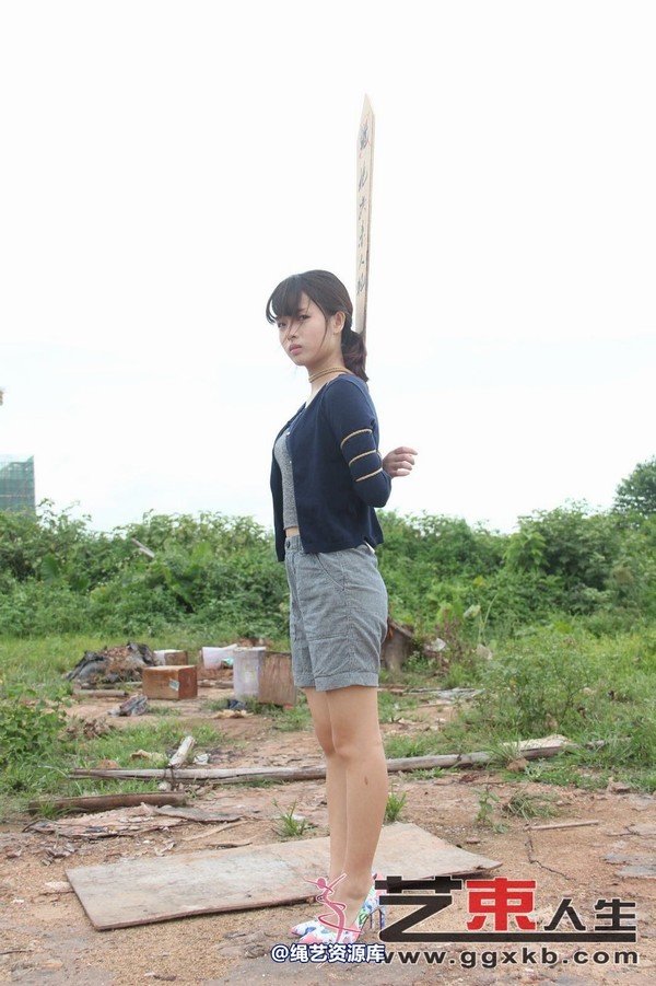 艺束人生 - 029-小月野外刑场 第 70 张图片