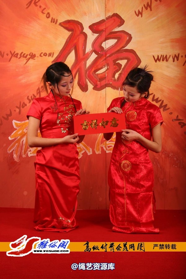 雅俗阁 - 20060408雅思雪儿拜年图 第 7 张图片