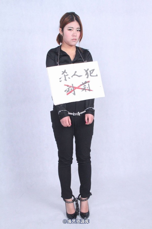 胜景山庄 - 116-挂牌女犯 第 31 张图片