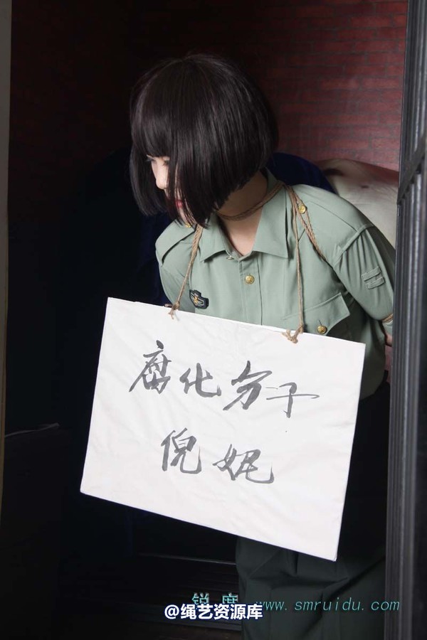 锐度主张 - ��栅女囚模特：碧菡 第 24 张图片