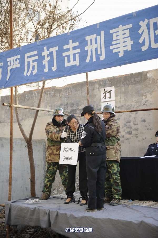 mj影视 - 2014-01-23 新春严打套图1 第 360 张图片