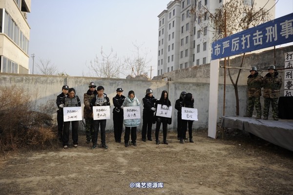 mj影视 - 2014-01-23 新春严打套图1 第 489 张图片
